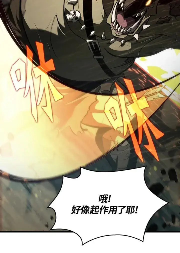 《Pick me up!》第29话图32
