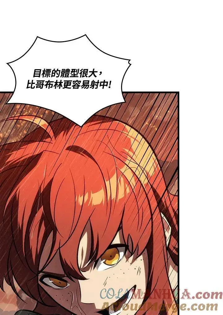 《Pick me up!》第29话图33