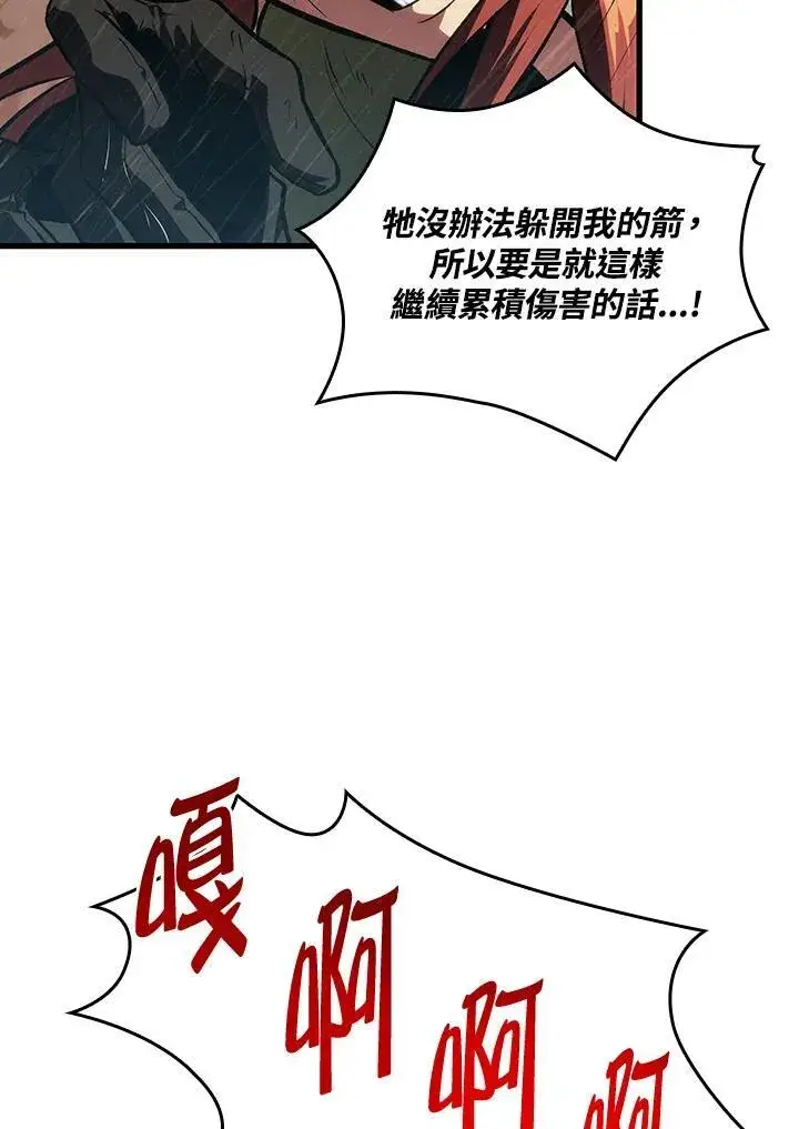 《Pick me up!》第29话图34