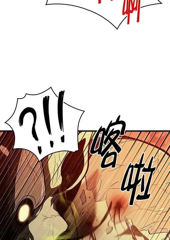 《Pick me up!》第29话图35