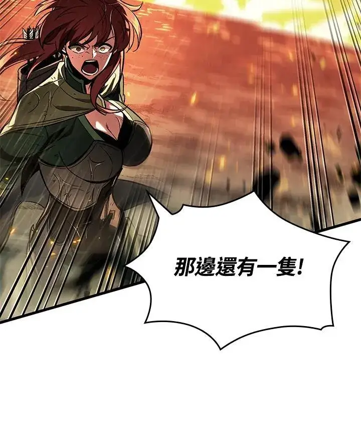 《Pick me up!》第29话图42