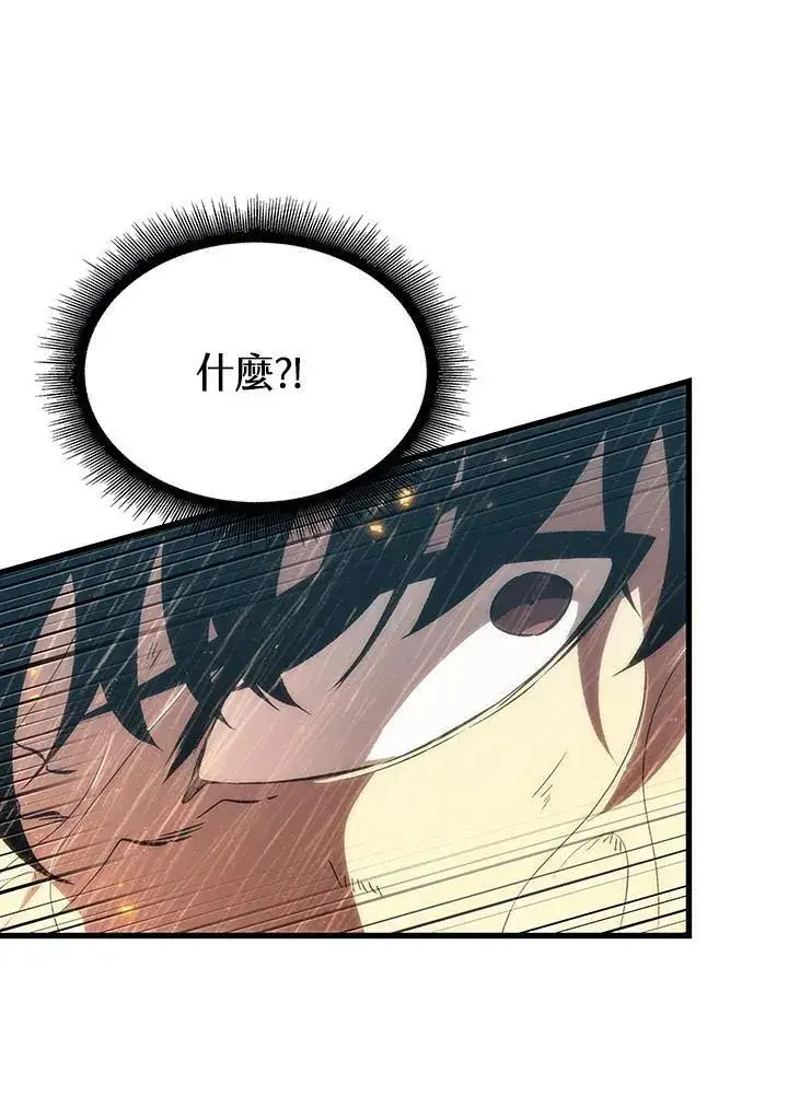 《Pick me up!》第29话图43