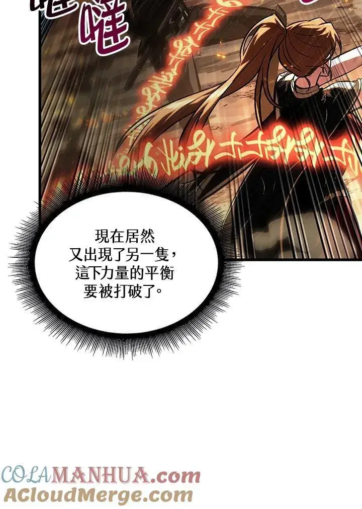 《Pick me up!》第29话图45