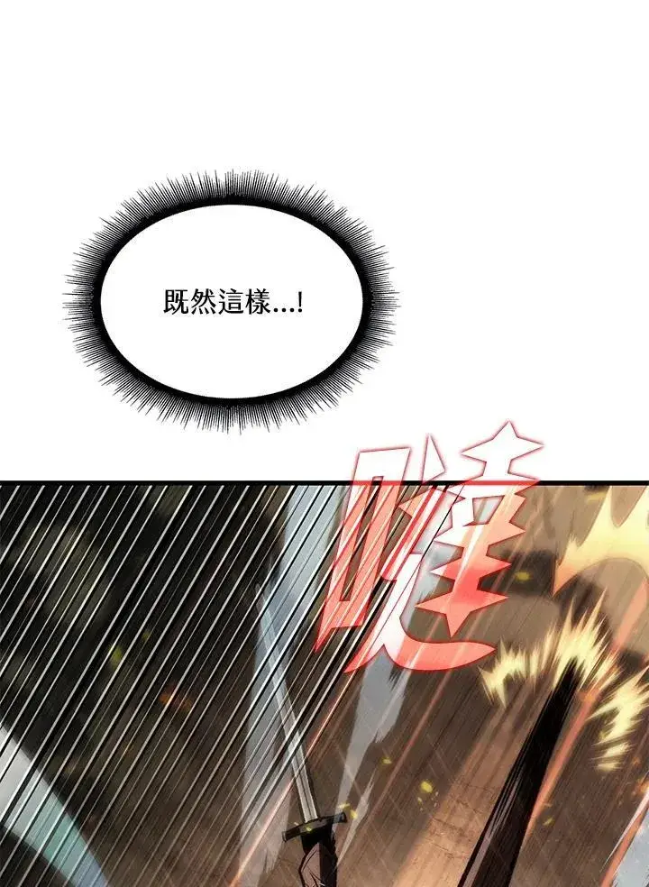《Pick me up!》第29话图47