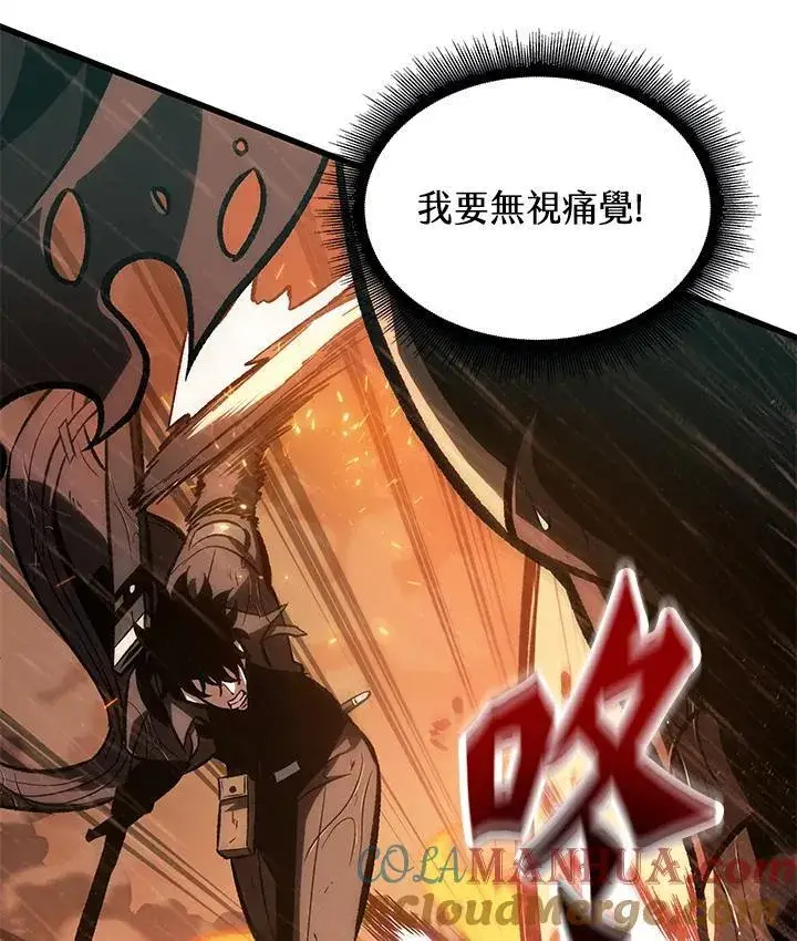 《Pick me up!》第29话图53