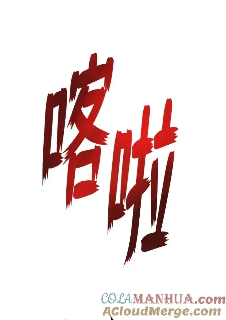《Pick me up!》第29话图57