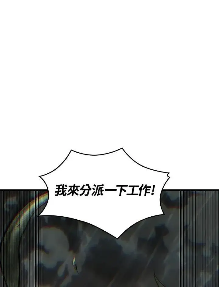 《Pick me up!》第29话图6