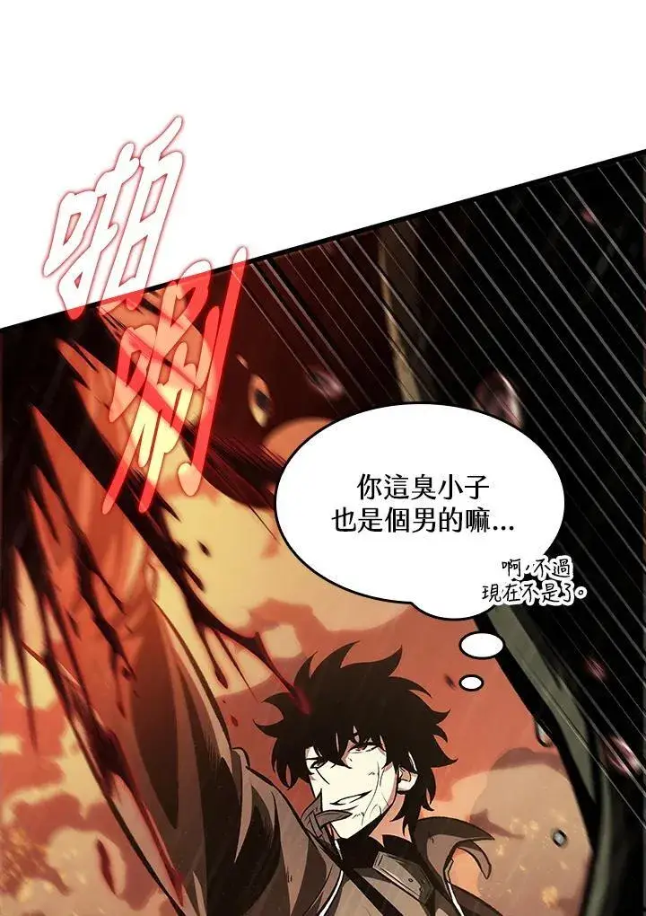 《Pick me up!》第29话图60