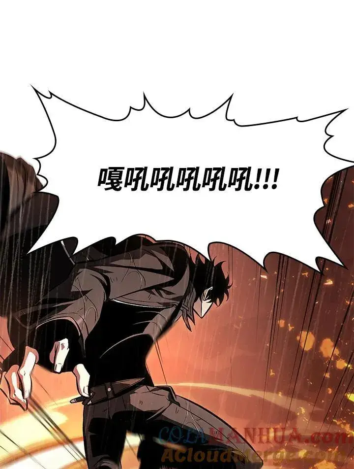 《Pick me up!》第29话图69
