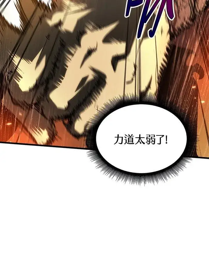 《Pick me up!》第29话图71