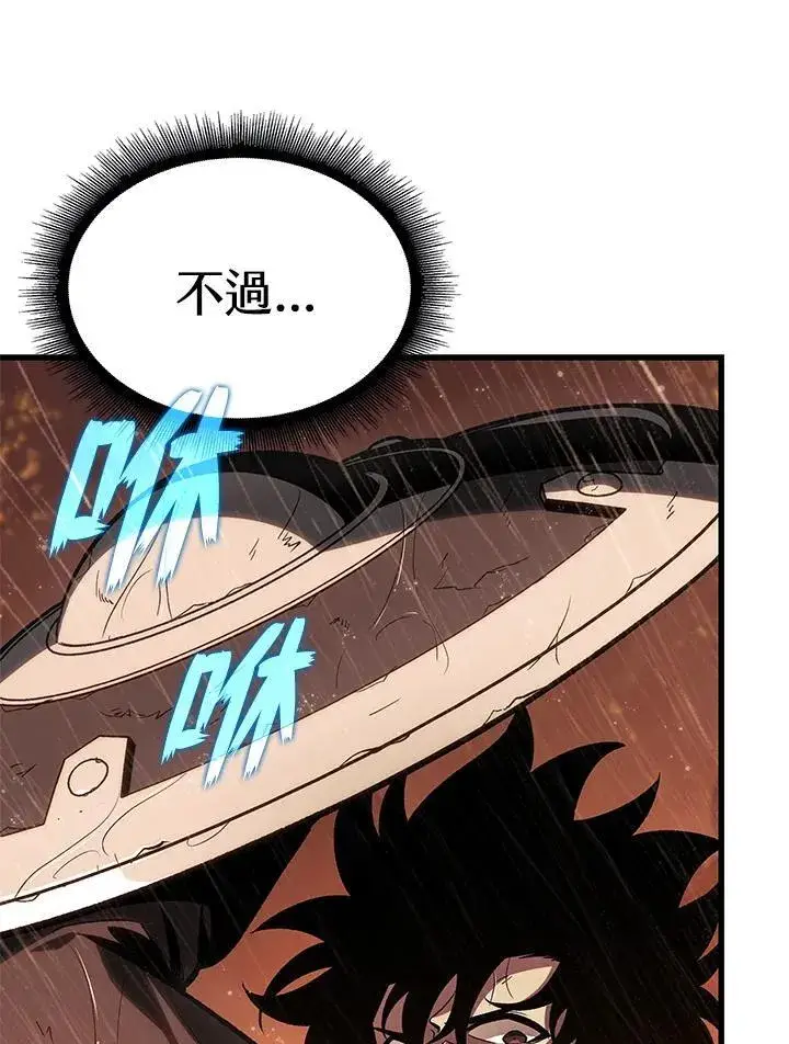 《Pick me up!》第29话图72
