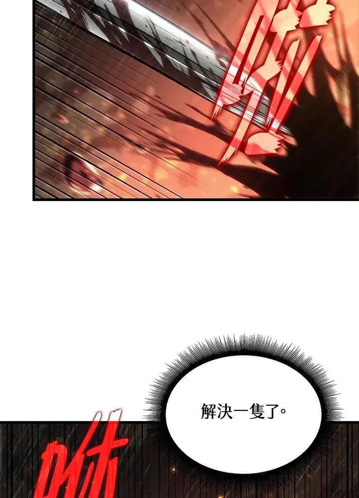 《Pick me up!》第29话图80