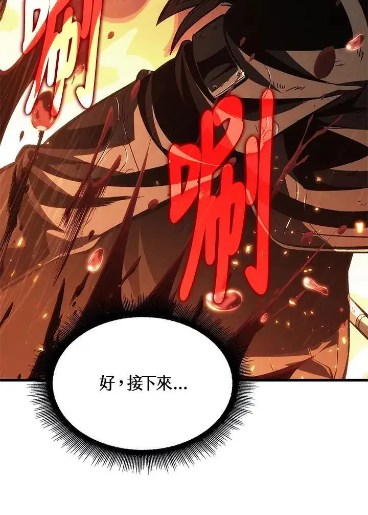 《Pick me up!》第29话图84