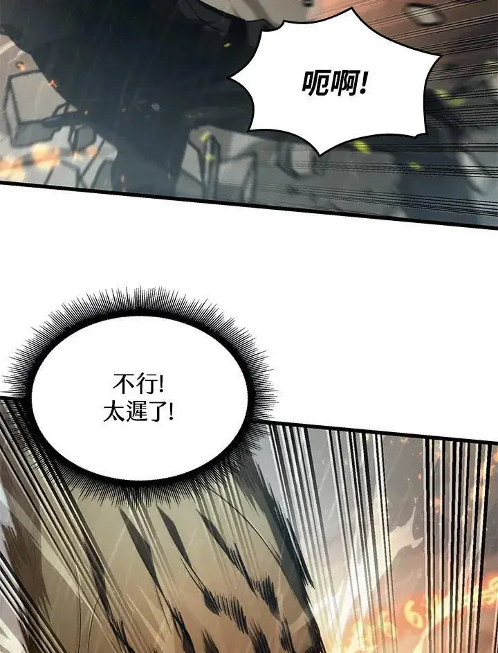 《Pick me up!》第29话图92