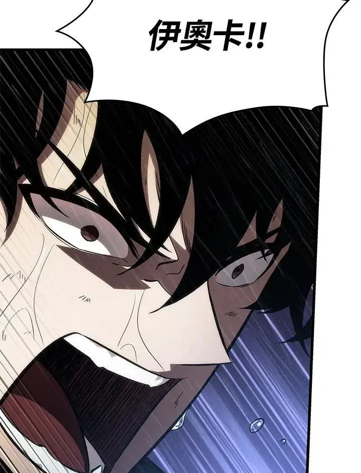《Pick me up!》第29话图94