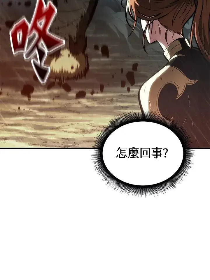 《Pick me up!》第29话图99