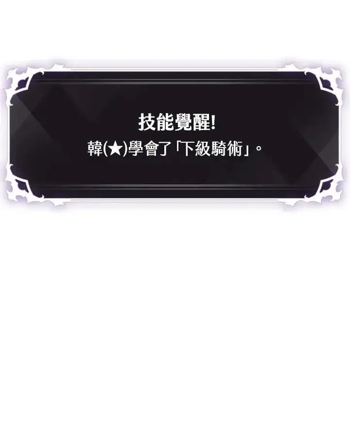 《Pick me up!》第30话图102