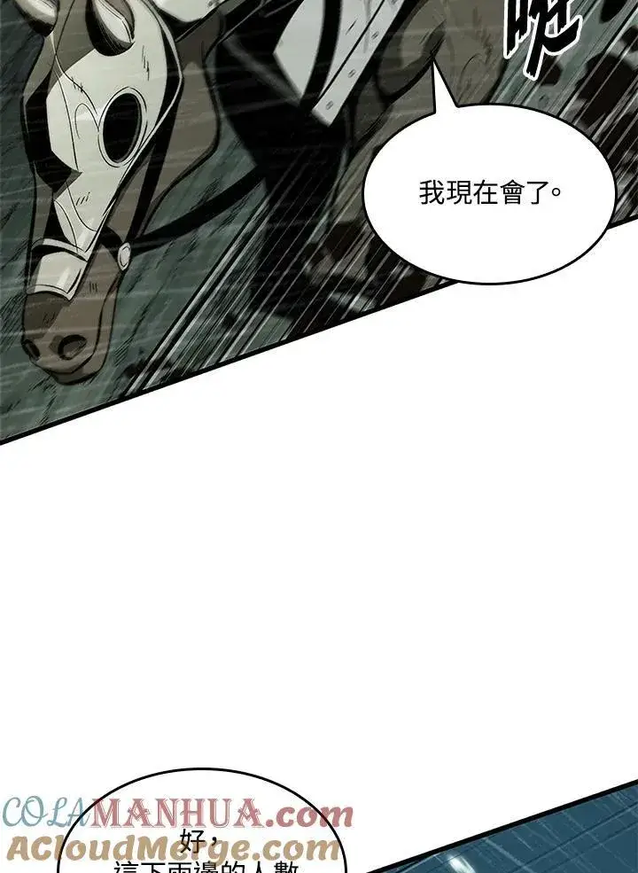 《Pick me up!》第30话图105