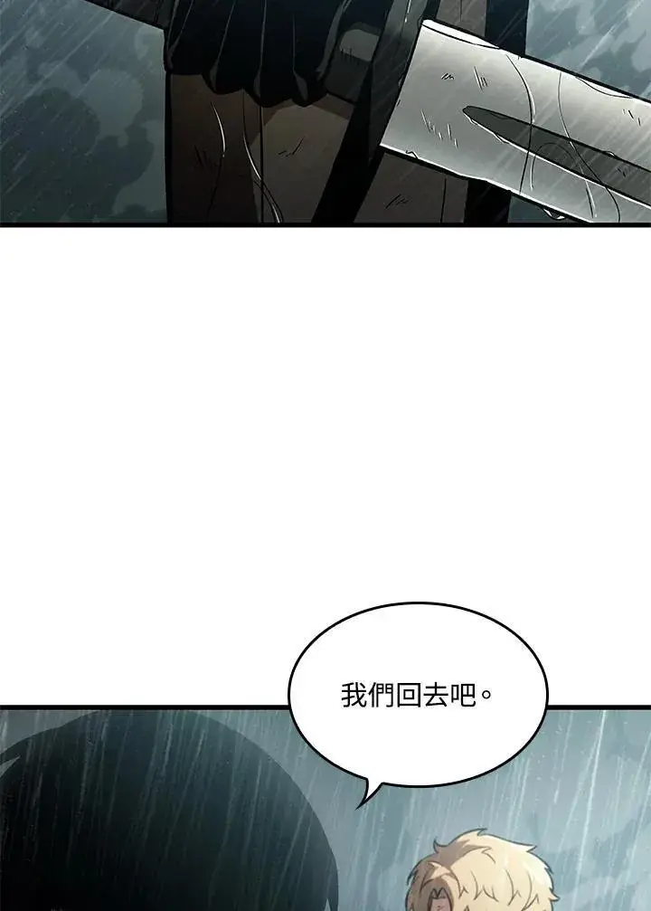 《Pick me up!》第30话图11