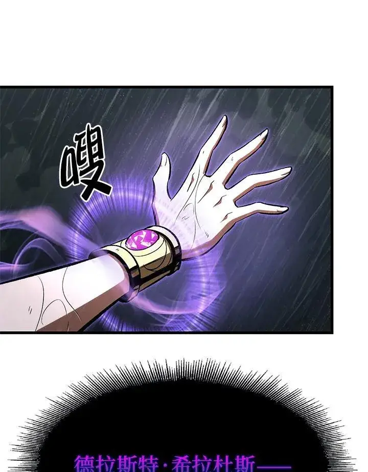 《Pick me up!》第30话图16