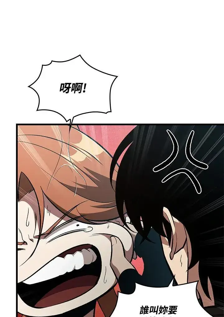《Pick me up!》第30话图32