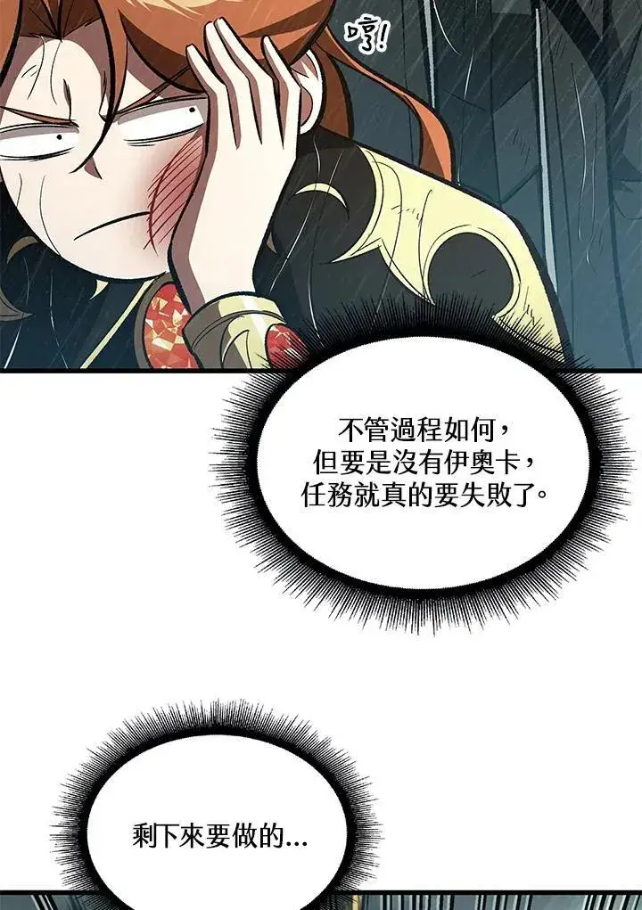 《Pick me up!》第30话图35