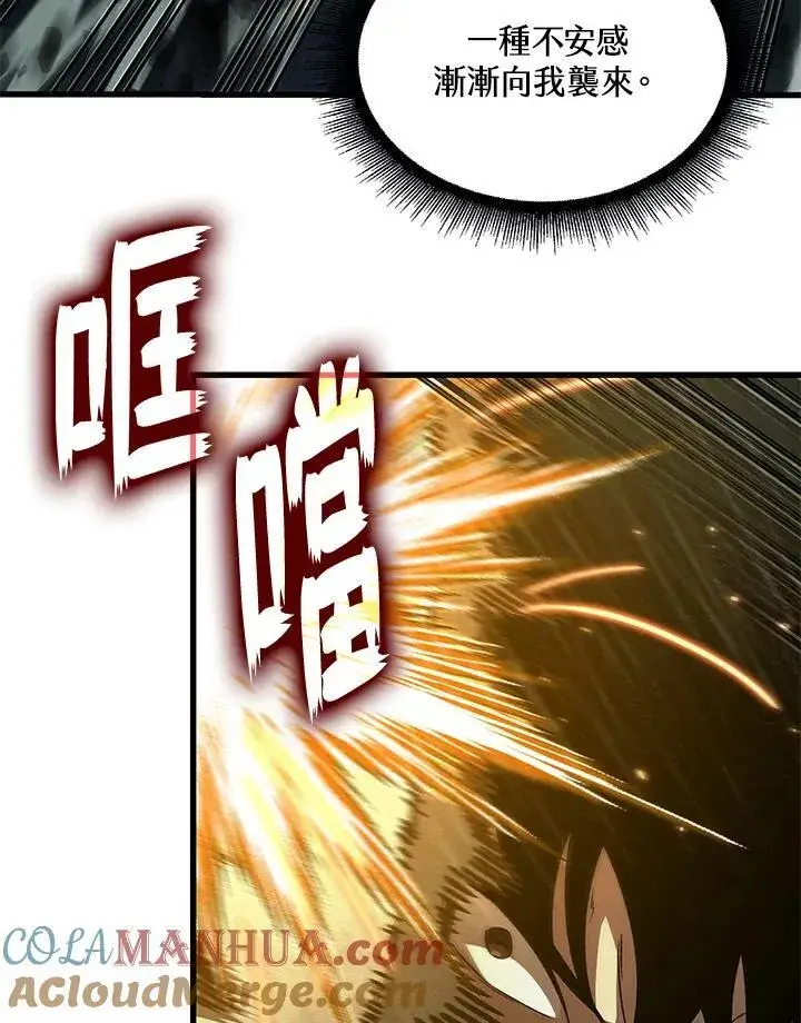 《Pick me up!》第30话图45