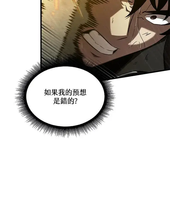 《Pick me up!》第30话图46