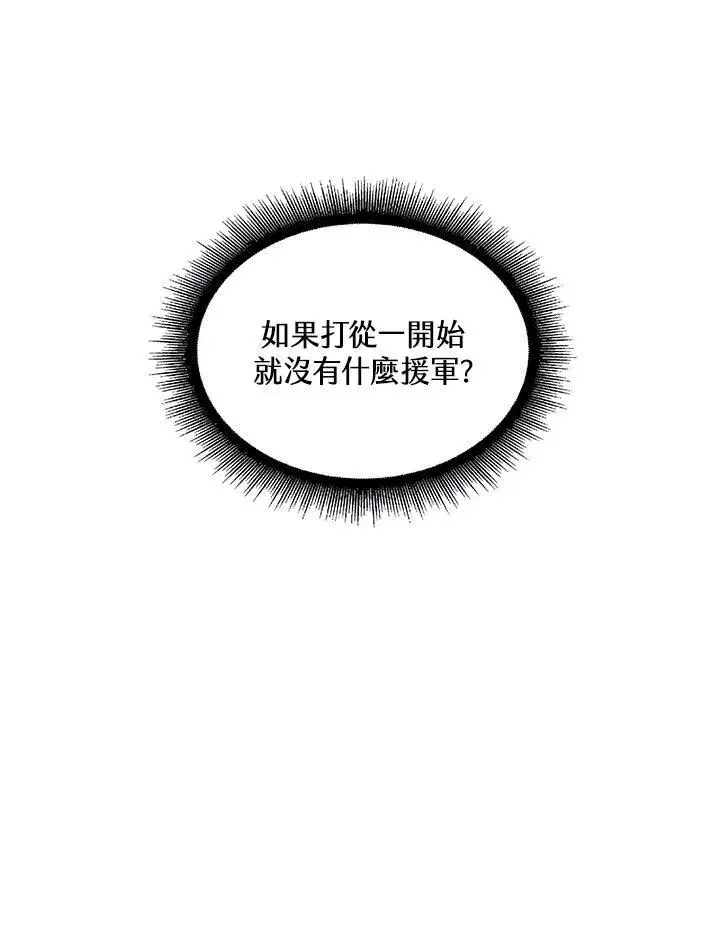 《Pick me up!》第30话图47