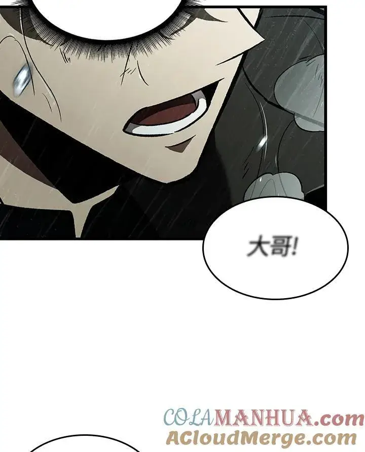 《Pick me up!》第30话图5