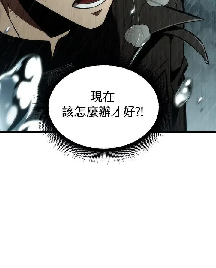 《Pick me up!》第30话图7