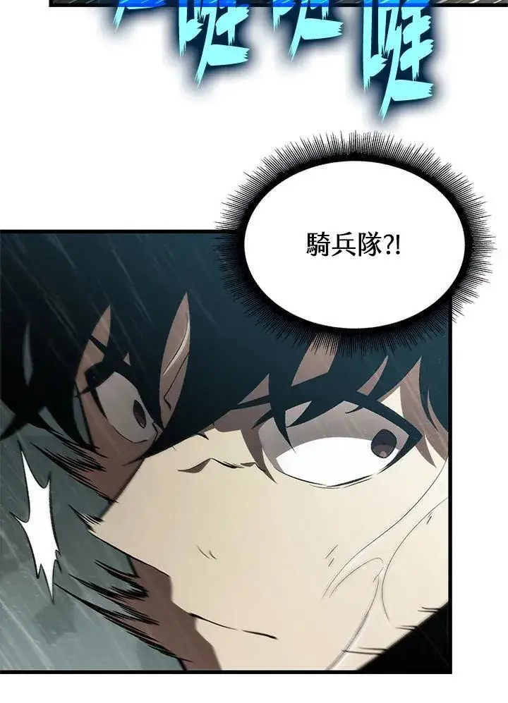 《Pick me up!》第30话图71