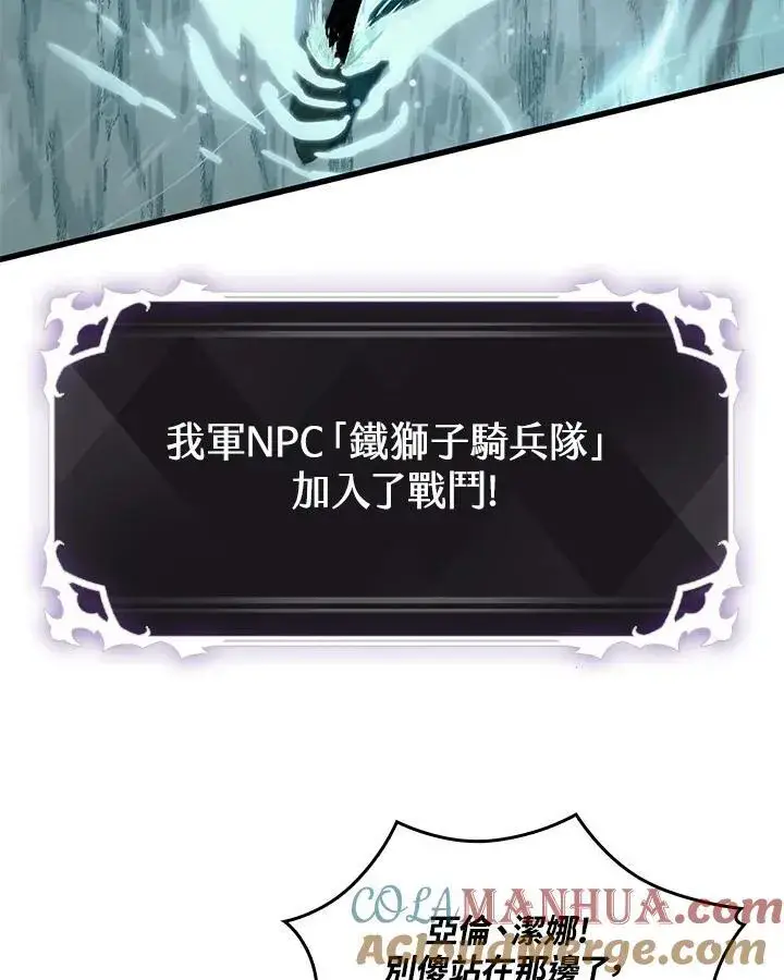 《Pick me up!》第30话图77