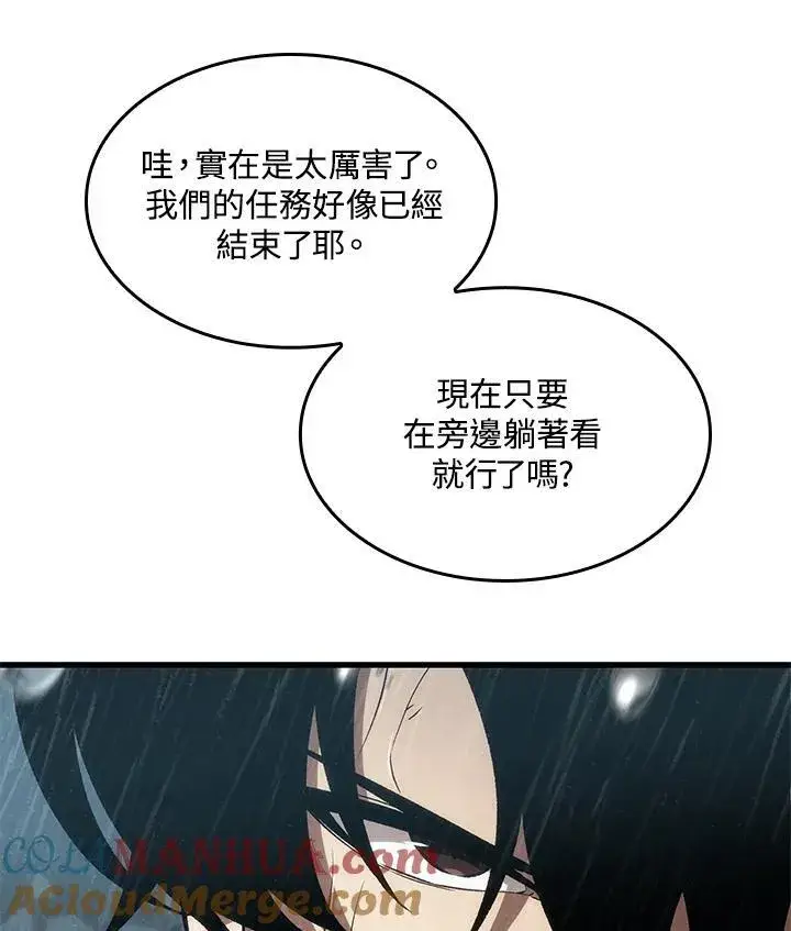 《Pick me up!》第30话图89