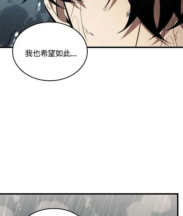 《Pick me up!》第30话图90
