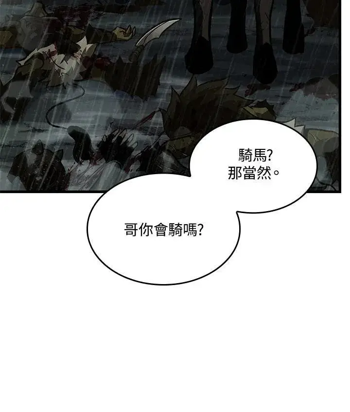 《Pick me up!》第30话图92
