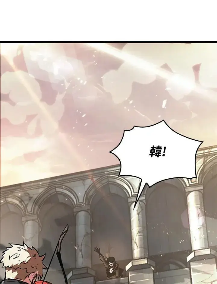 《Pick me up!》第31话图100