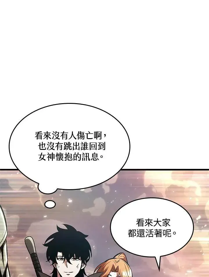 《Pick me up!》第31话图103