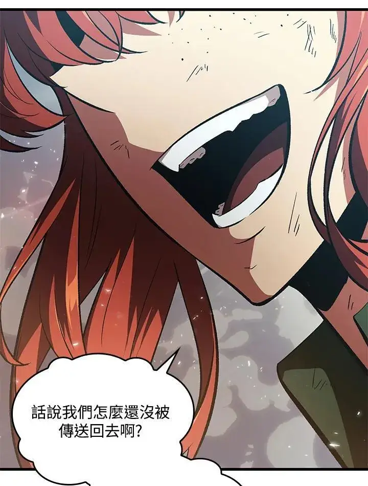 《Pick me up!》第31话图106