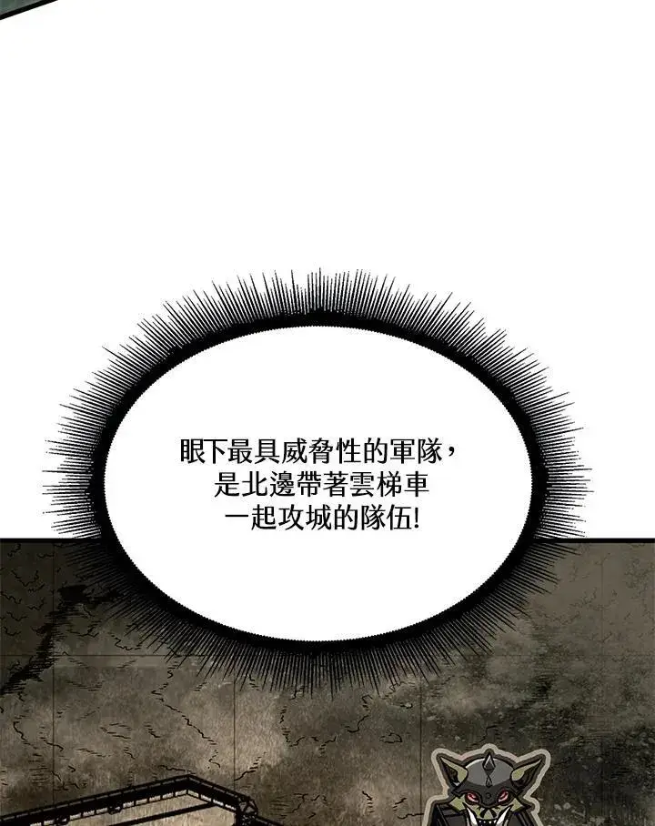 《Pick me up!》第31话图11