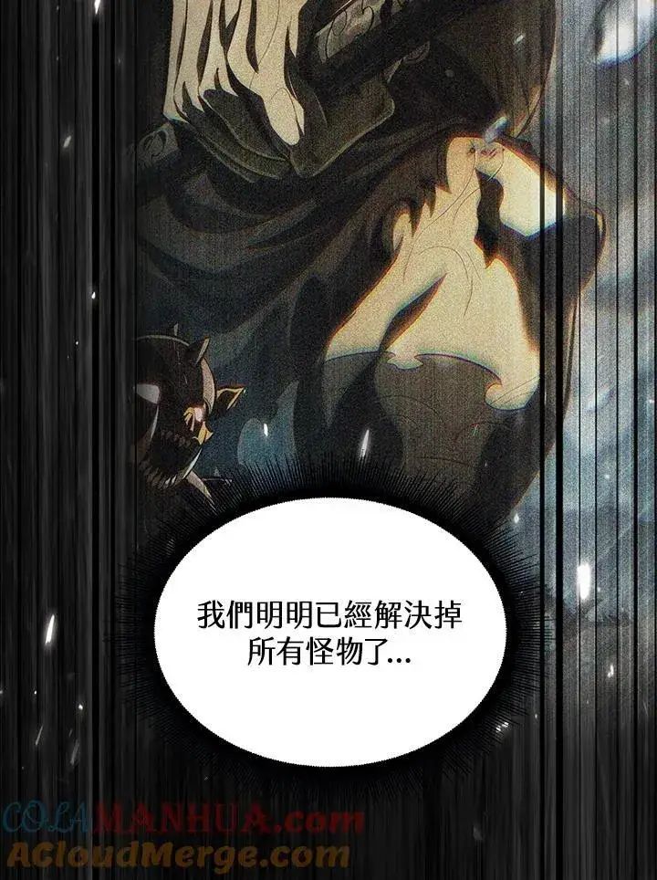 《Pick me up!》第31话图117