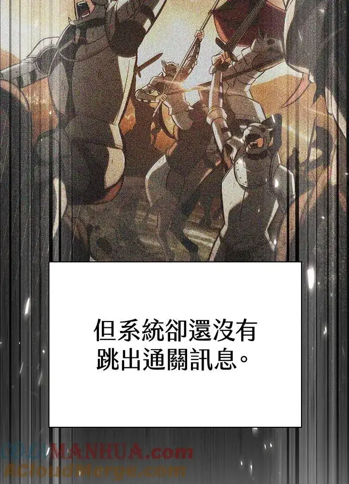 《Pick me up!》第31话图121