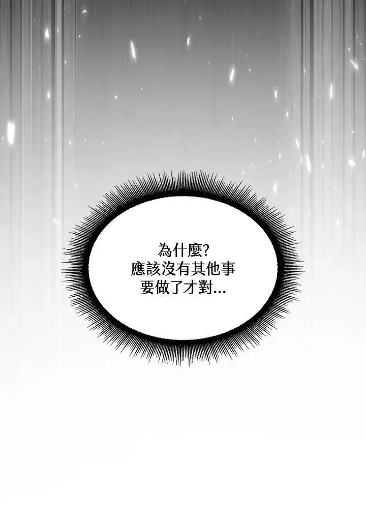 《Pick me up!》第31话图122