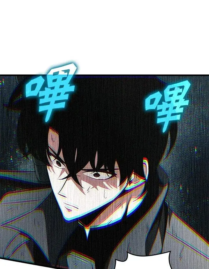 《Pick me up!》第31话图123