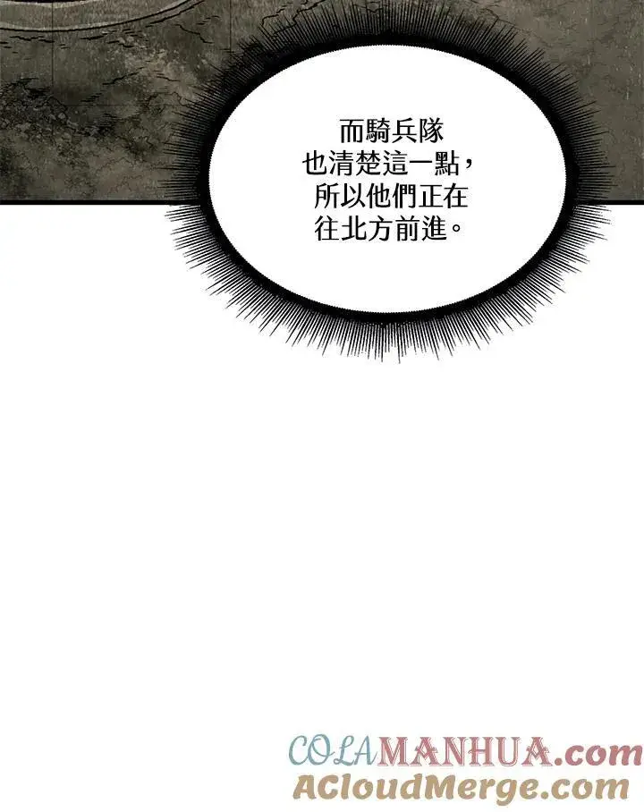 《Pick me up!》第31话图13