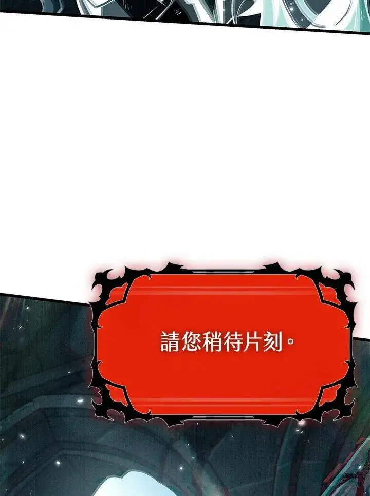 《Pick me up!》第31话图131
