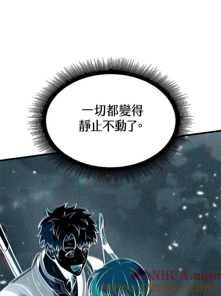 《Pick me up!》第31话图133