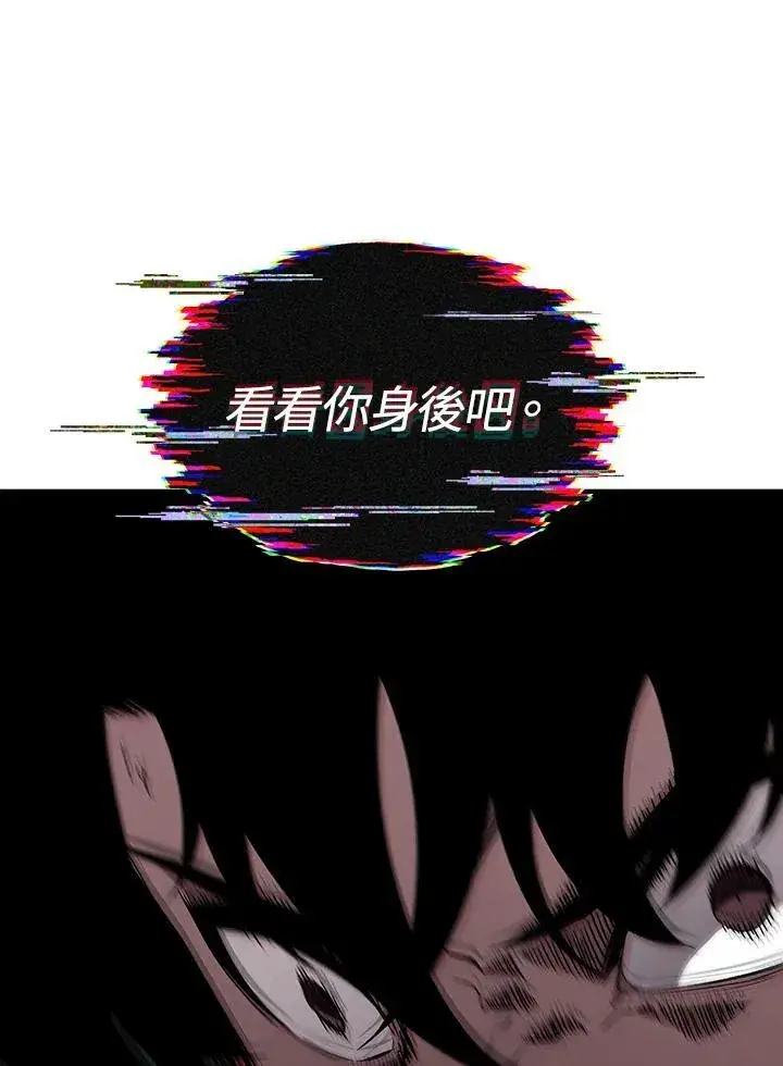 《Pick me up!》第31话图135