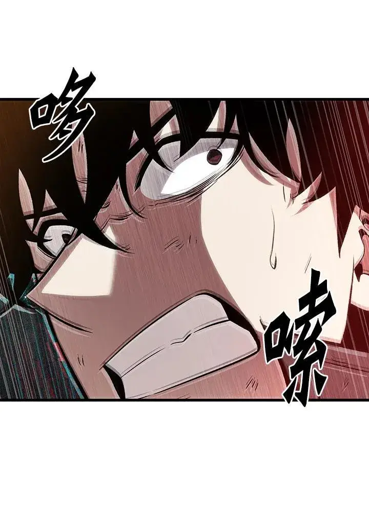 《Pick me up!》第31话图142