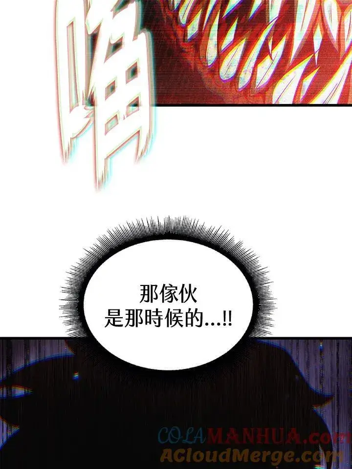 《Pick me up!》第31话图149